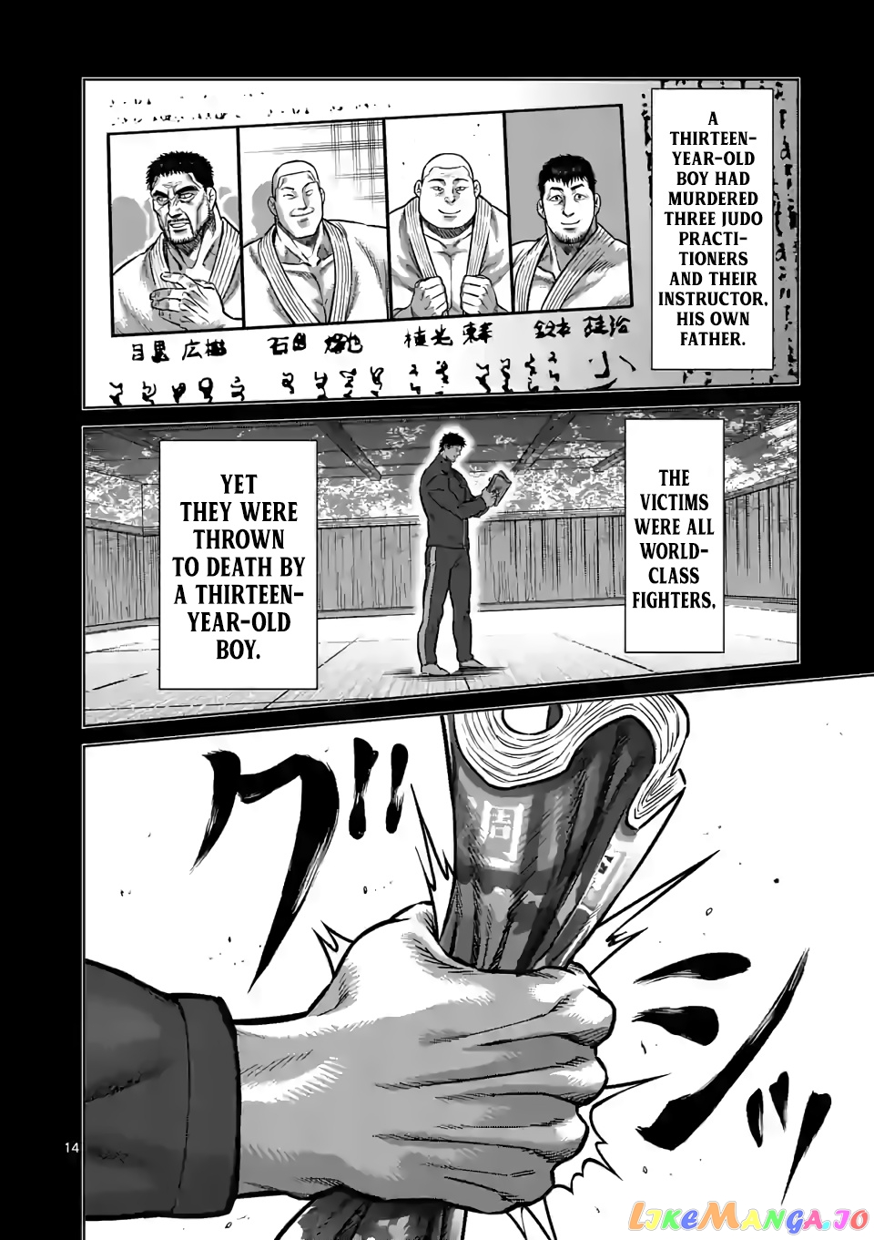 Kengan Omega Chapter 100 121 Kengan Omega Chapter 100 image 14